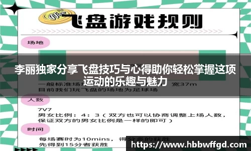boyu博鱼官方app