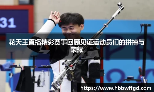 博鱼
