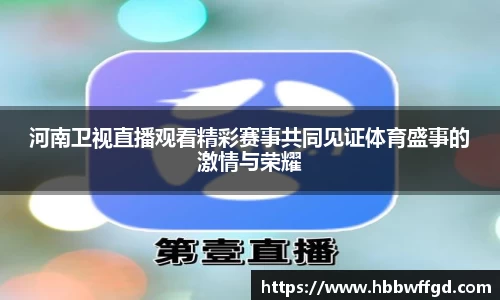 boyu博鱼体育官网