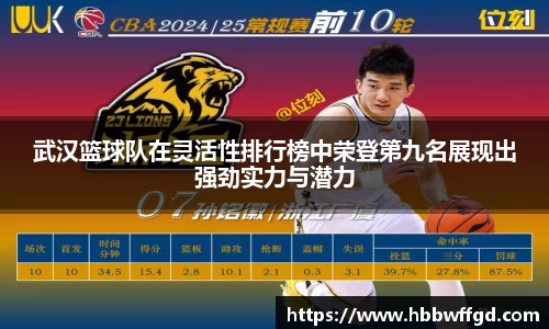 boyu博鱼体育官网