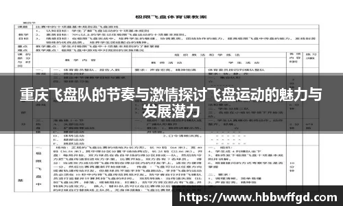 博鱼