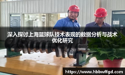boyu博鱼体育官网