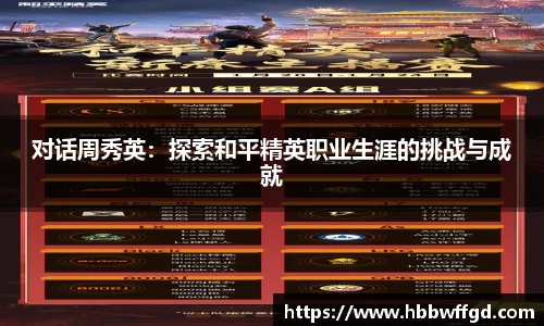 boyu博鱼体育官网