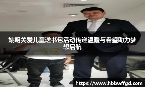 博鱼