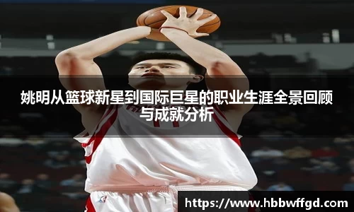 博鱼