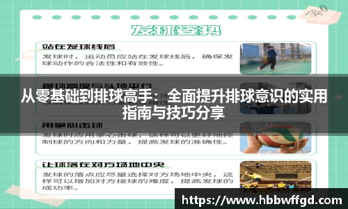 boyu博鱼官方app