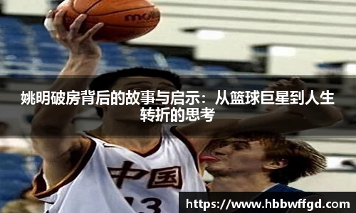 boyu博鱼体育官网