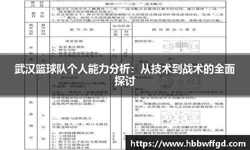 博鱼