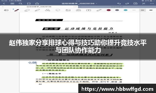 博鱼官方网站