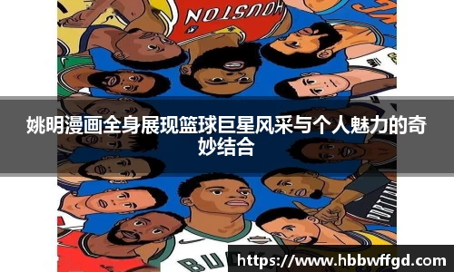 boyu博鱼体育官网