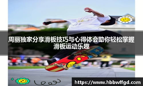 博鱼官方网站