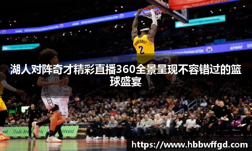 博鱼