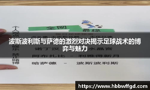 博鱼