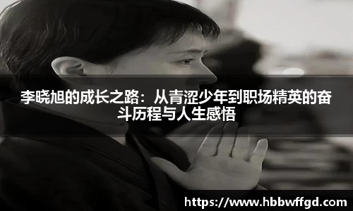 boyu博鱼体育官网