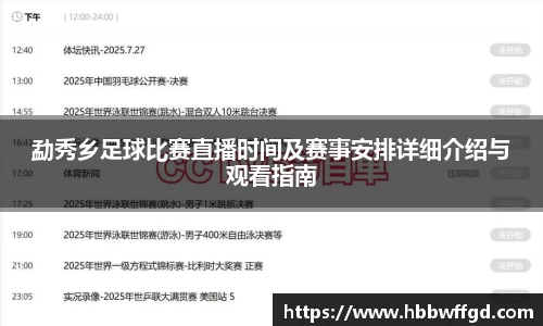 雷竞技RAYBET