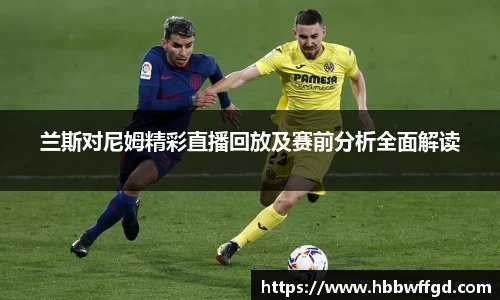 雷竞技RAYBET