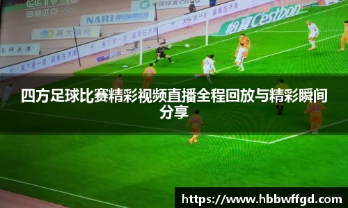 雷竞技RAYBET