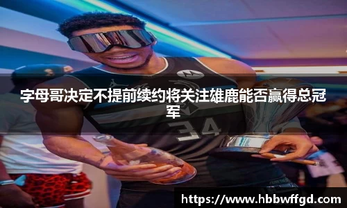 雷竞技