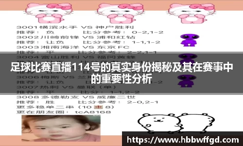 雷竞技电竞