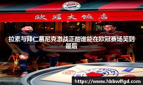 雷竞技RAYBET
