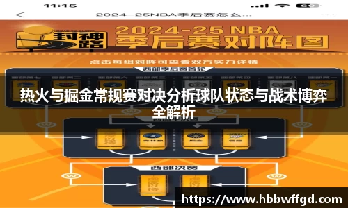 雷竞技电竞